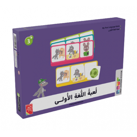 لعبة اللغة الأولى