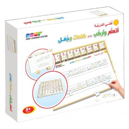 تسوق لعبة تعلم تركيب الحروف والكلمات في المملكة عند فاميليا