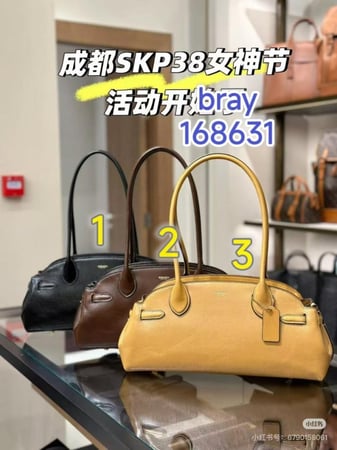 شنط كوتش  برايانا 168631