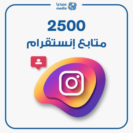 حساب تيك توك للبيع