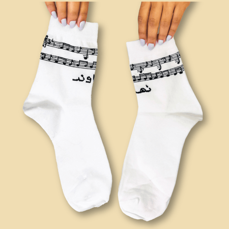 شراب Socks | نوتة نهاوند