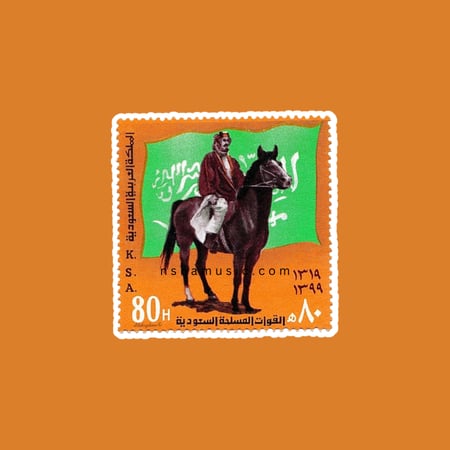 ستيكر طابع بريدي | الملك عبدالعزيز آل سعود