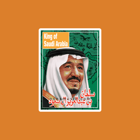ستيكر الملك سلمان بن عبدالعزيز آل سعود