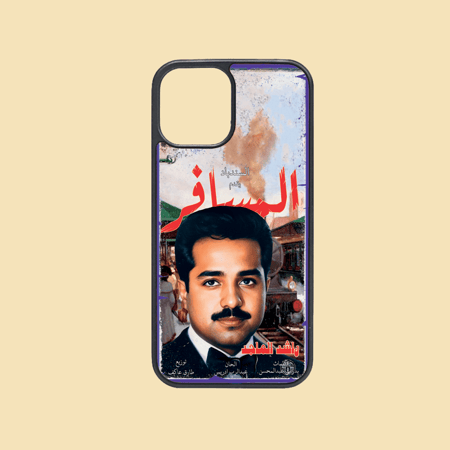 بوكس راشد الماجد