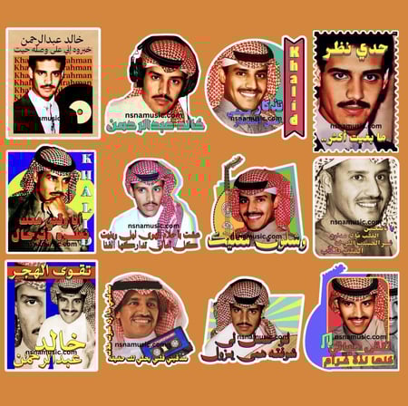مجموعة ستيكرات خالد عبدالرحمن 3 | New collection