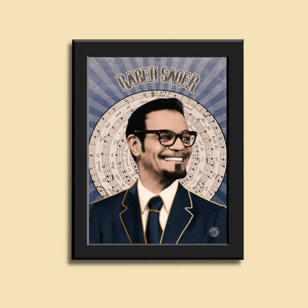 صورة في إطار |  رابح صقر