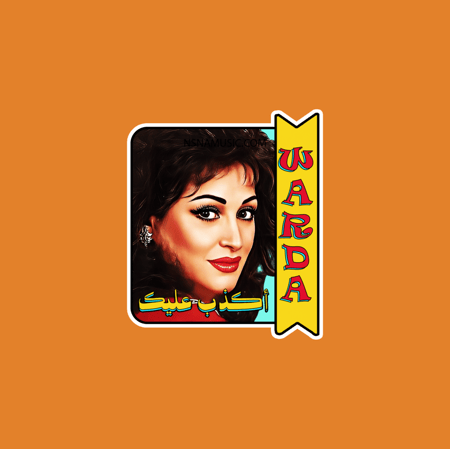ستيكر وردة الجزائرية