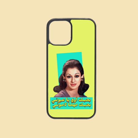 بوكس وردة الجزائرية