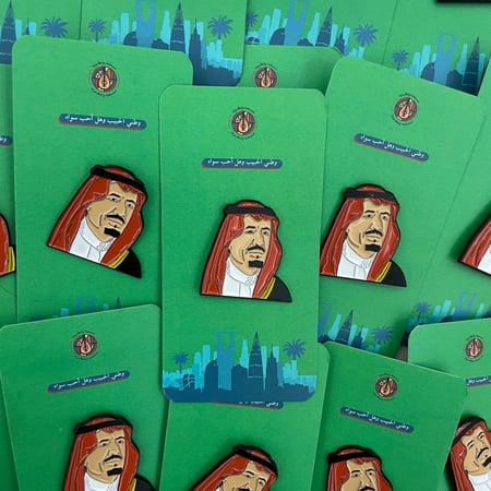 بروش الملك سلمان