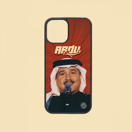 كفر جوال | محمد عبده