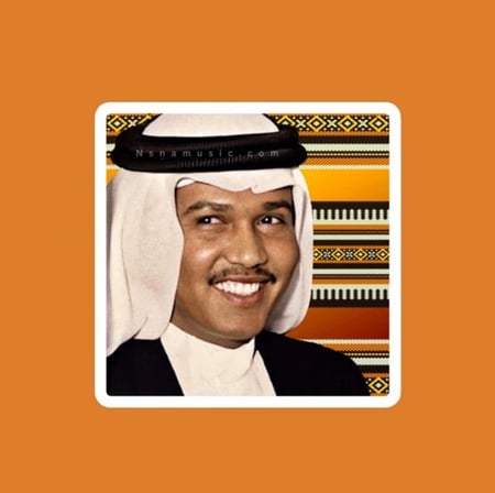 ستيكر محمد عبده شعبي 1