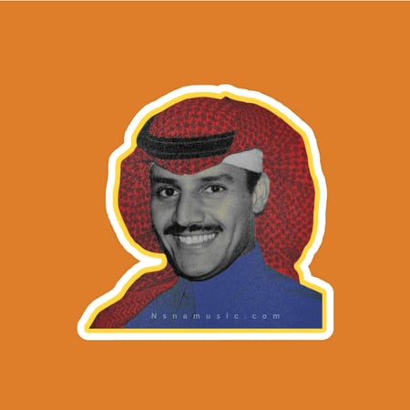 ستيكر خالد عبدالرحمن 13