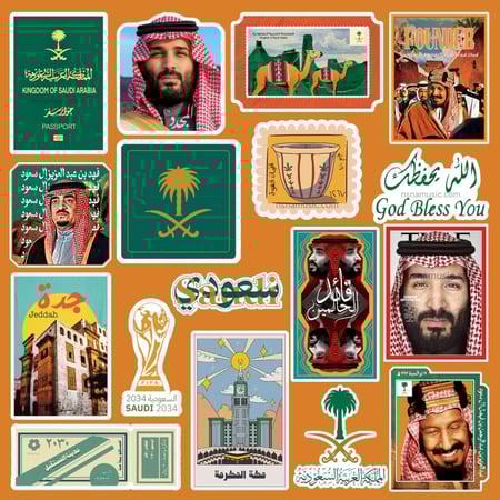 مجموعة الستيكرات السعودية الوطنية كاملة