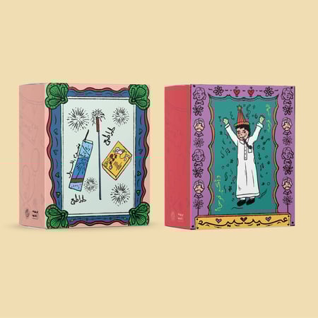 12 بوكس | توزيعات العيد 2026