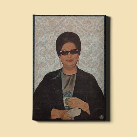 لوحة | أم كلثوم - أغدًا ألقاك