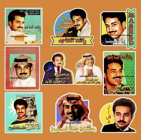 مجموعة ستيكرات راشد الماجد | New collection