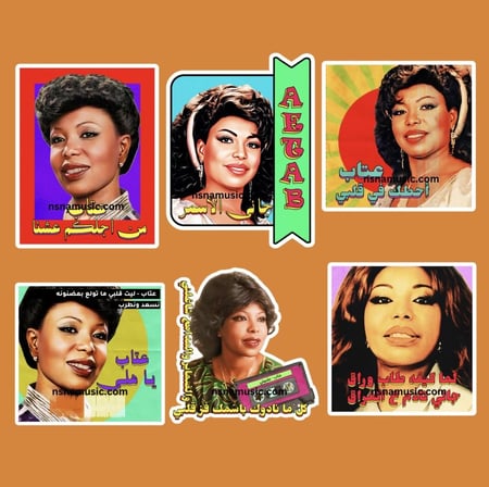 مجموعة ستيكرات عتاب