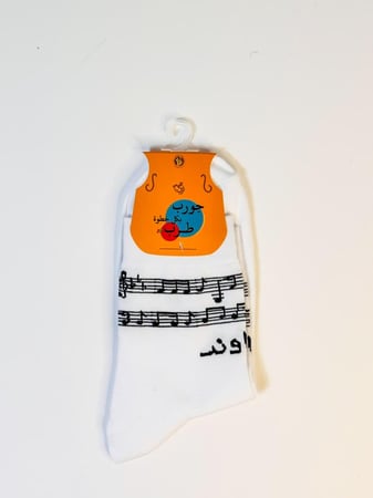 شراب Socks | نوتة نهاوند