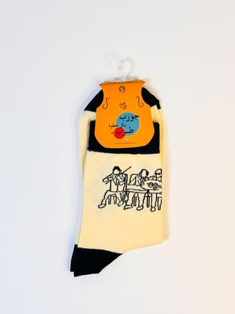 شراب Socks | فرقة أم كلثوم