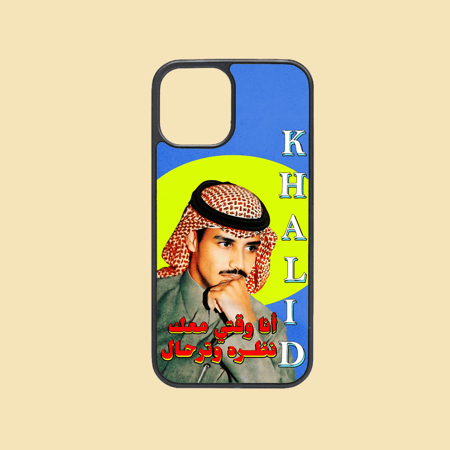 كفر جوال | خالد عبدالرحمن