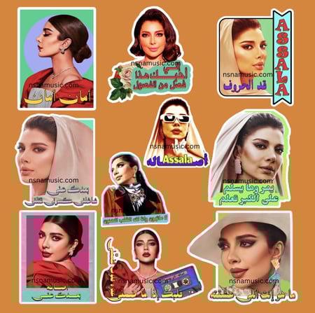 مجموعة ستيكرات أصالة نصري | New collection