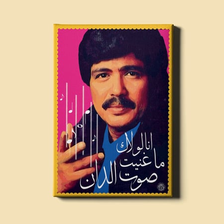 بوكس أبو بكر سالم