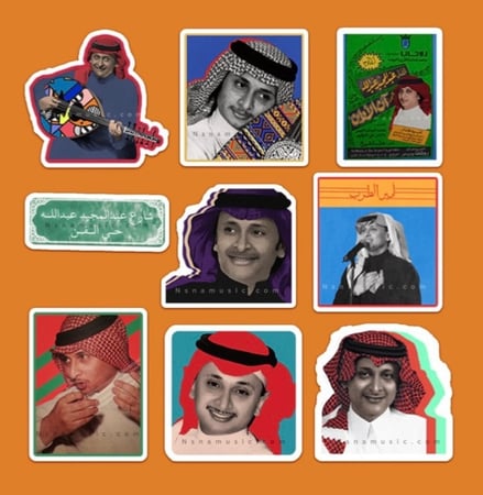 مجموعة ستيكرات عبدالمجيد عبدالله