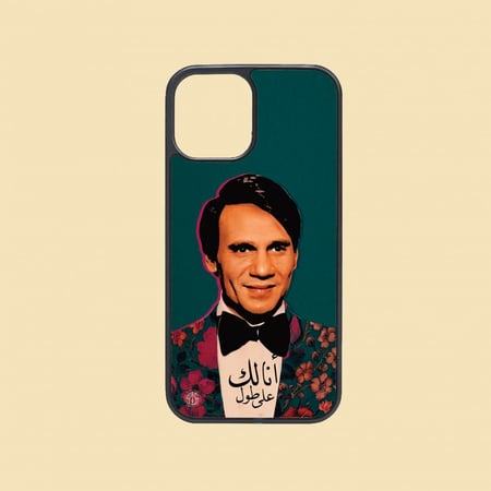 كفر جوال | عبدالحليم حافظ