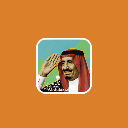 ستيكر الملك سلمان بن عبدالعزيز آل سعود