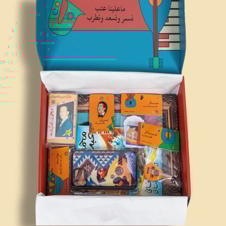 بوكس نسعد ونطرب | فارغ