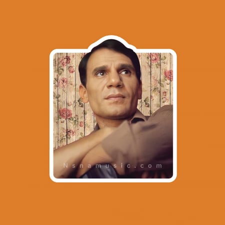 ستيكر عبد الحليم حافظ 5