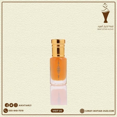 مسك الزعفران