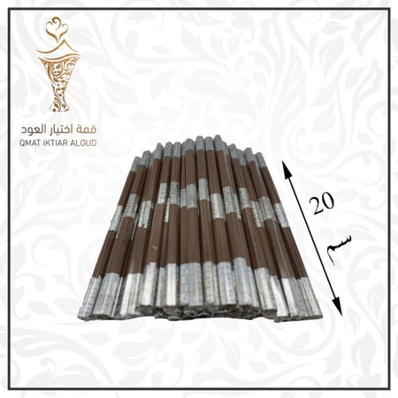 اعواد الند الفضي 20 سم