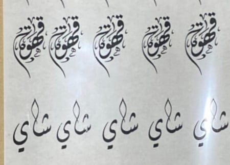 ورق فيلم شفاف فارغ جاهز للطباعه باليزر الحبه