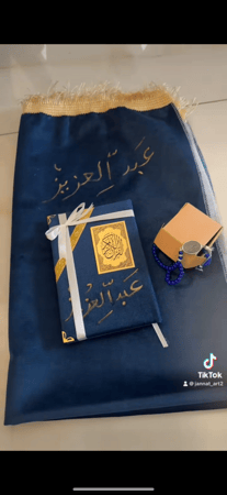 بكج سجاده و مصحف وسبحه بالاسم