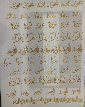 ورق فيلم شفاف فارغ جاهز للطباعه باليزر الحبه