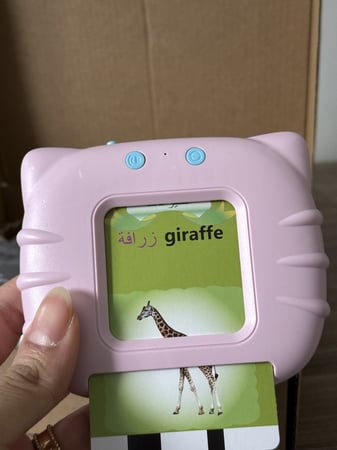 جهاز البطاقات التعليميه بالعربي والانجليزي