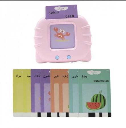 جهاز البطاقات التعليميه بالعربي والانجليزي