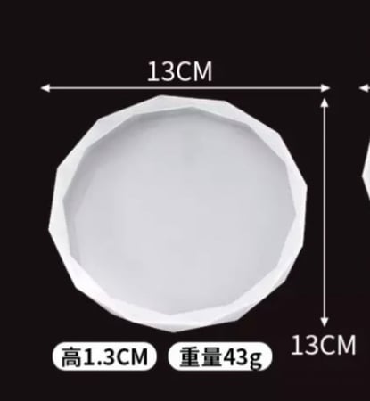 قالب دائري متوفر مقاسين