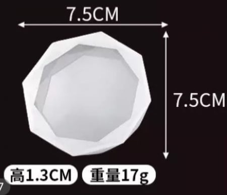 قالب دائري متوفر مقاسين