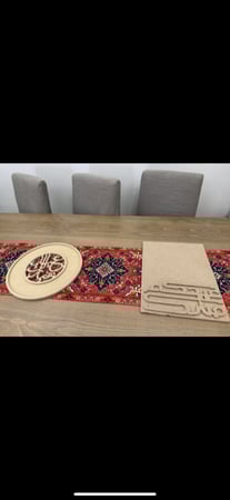 صواني او لوحات خشب mdf جاهز بعباره عيدكم مبارك مقاس ٤٠-٣٠