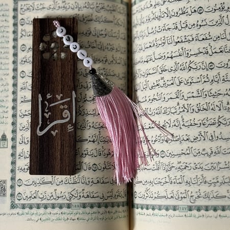 فواصل كتاب بالاسم