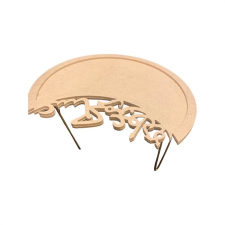 ارجل صواني لون ذهبي ارتفاع 20 سم