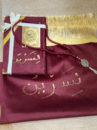 بكج سجاده و مصحف وسبحه بالاسم