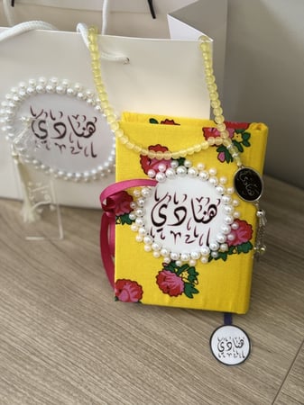 سبح  بالاسم