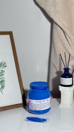 ماسك النيلة بالزبدات