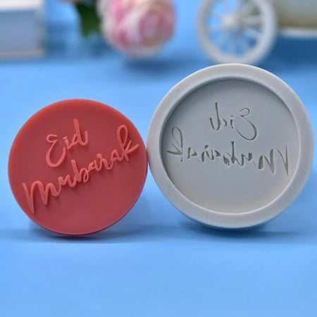 قالب عيد مبارك