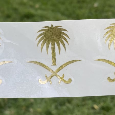 فينيل لاصق ذهبي اليوم الوطني حبه