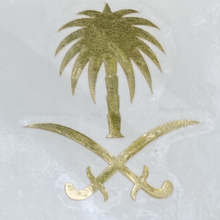 فينيل لاصق ذهبي اليوم الوطني حبه