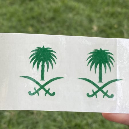 فينيل لاصق ( سيفين ونخله) اخضر  حبه